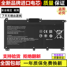 ����ȫ��HP���� TPN-Q207 Q208 Q209 Q210 Q221 �ʼǱ����HT03XL