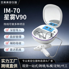 �羳V90�޴�ˮ�������������ֳ��������׻���ǹˮ��������Ժר��