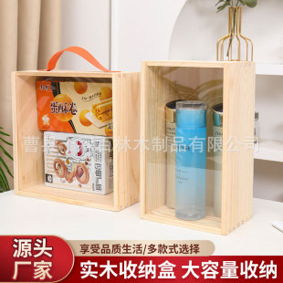 Pull-Out Wooden Box Solid Wood Storage Box Square Desktop Jewelry Tea Sundries Gift Empty Box Wooden Packaging Box Customization