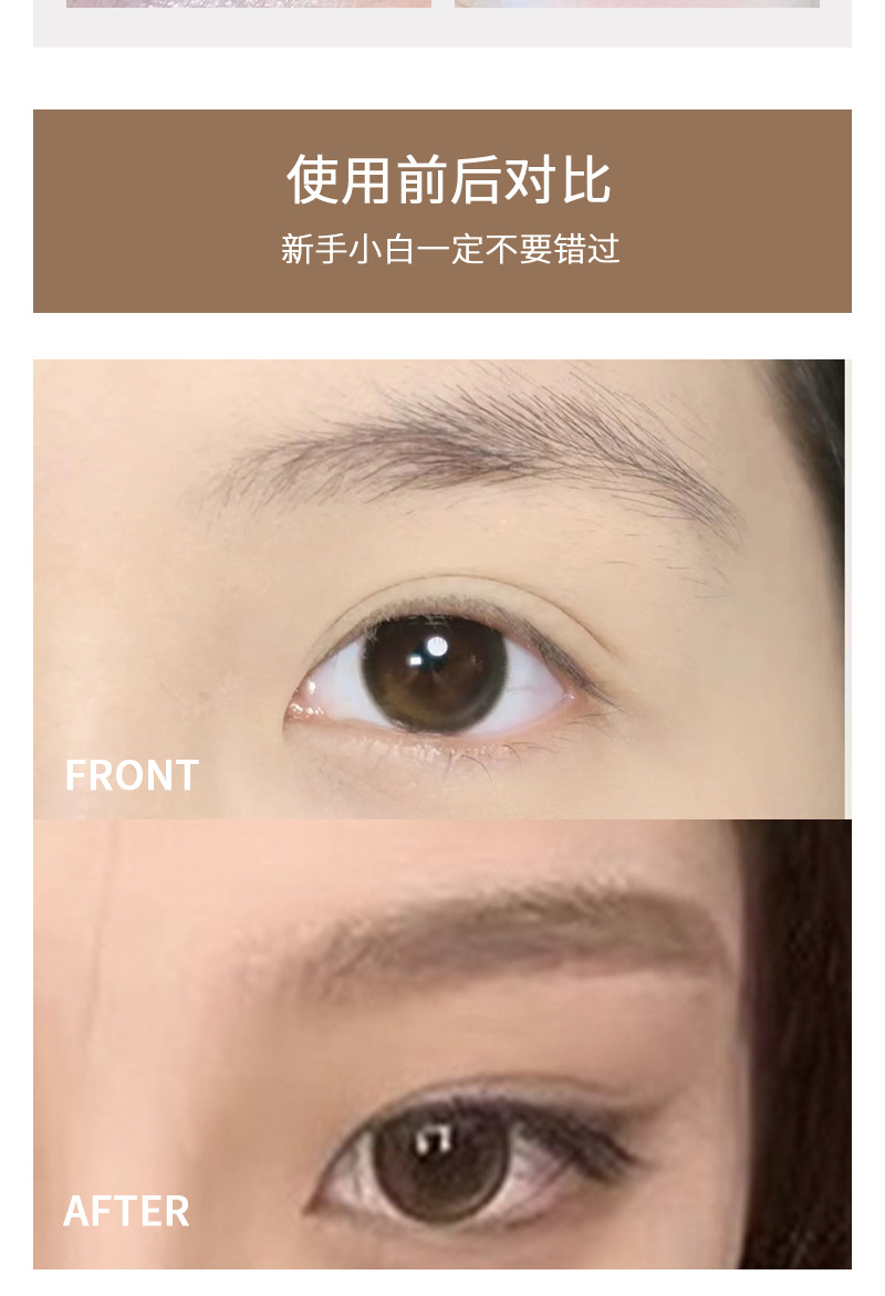 HERORANG's natural and ingenious eyebrow dyeing cream makes each eyebrow distinct and naturally three-dimensional. Wild eyebrows are long-lasting and less likely to smudge across borders undefined