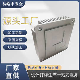 铝合金散热片型材 半导体制冷片 电子设备散热 高密齿铝型材