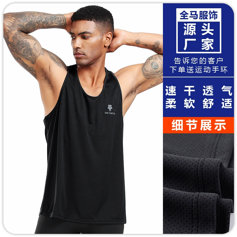 2025 новая летняя мужская модная баскетбольная форма, жилет, повседневный спортивный тренировочный свободный топ без рукавов, жилет