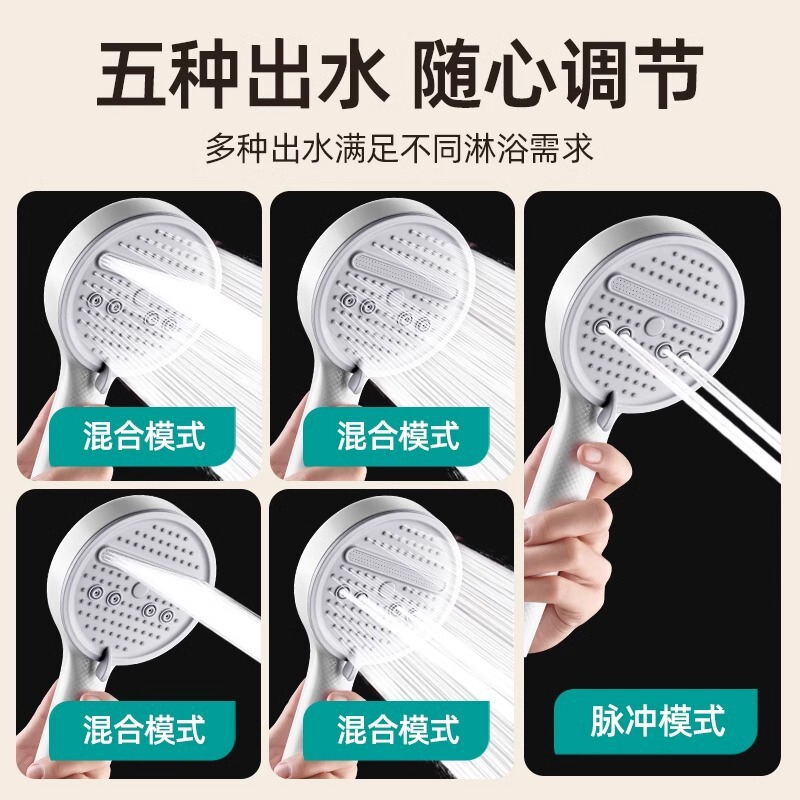 新款可调节防摔增压花洒喷头浴霸洗澡加压水龙头超强高压淋浴套装|undefined