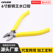 6������ˮ���Q�S�����l�������Q б���Q ����Сб���Q늹���