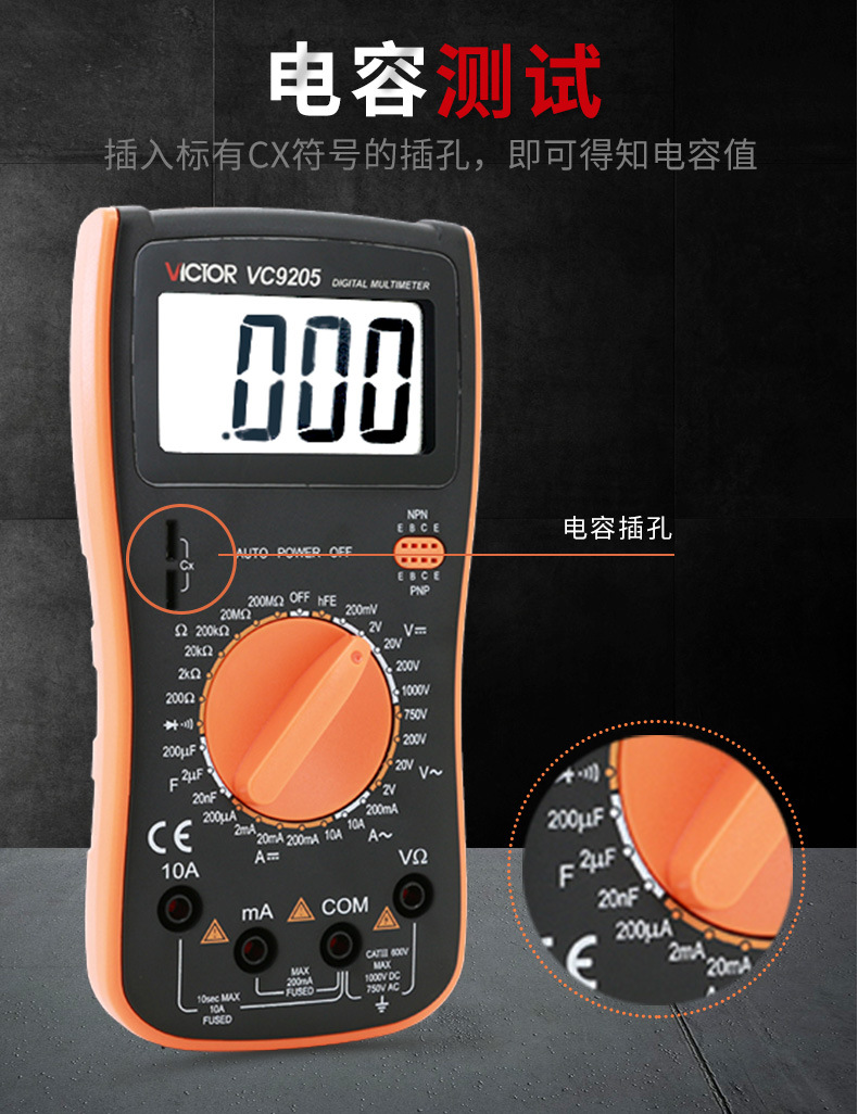 VC9205 (13).jpg