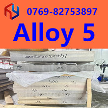 供应Alloy 5锌合金 锌板 锌棒 锌块 支持零切 厂家发货