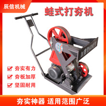 出售重型地面地基电动蛙式夯土机 小型220V夯实机 60卧式蛙夯机