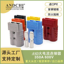 ɫ350A600VB܇늽Ӳ늳سB