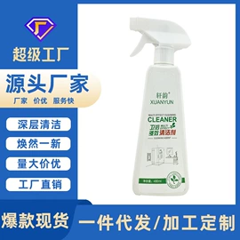 清洗/养护剂;车蜡;车釉车漆镀膜