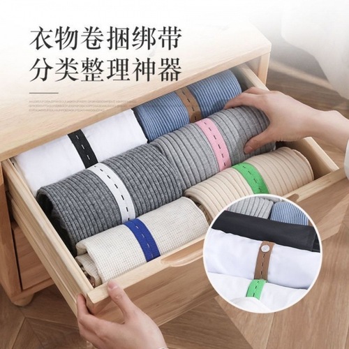 Clothes pull-up storage artifact folding clothes quilt straps folding board binding clothes belt pants sorting and packing rope