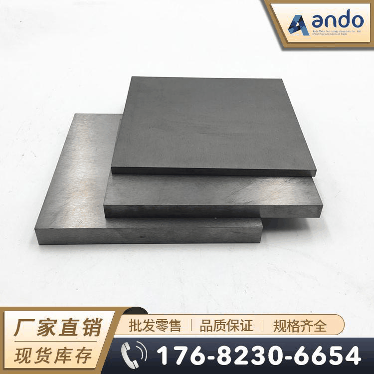 YG8钨钢板 耐磨钨钢板 钨钢薄板 硬质合金板 钨钢长条 异型定 做