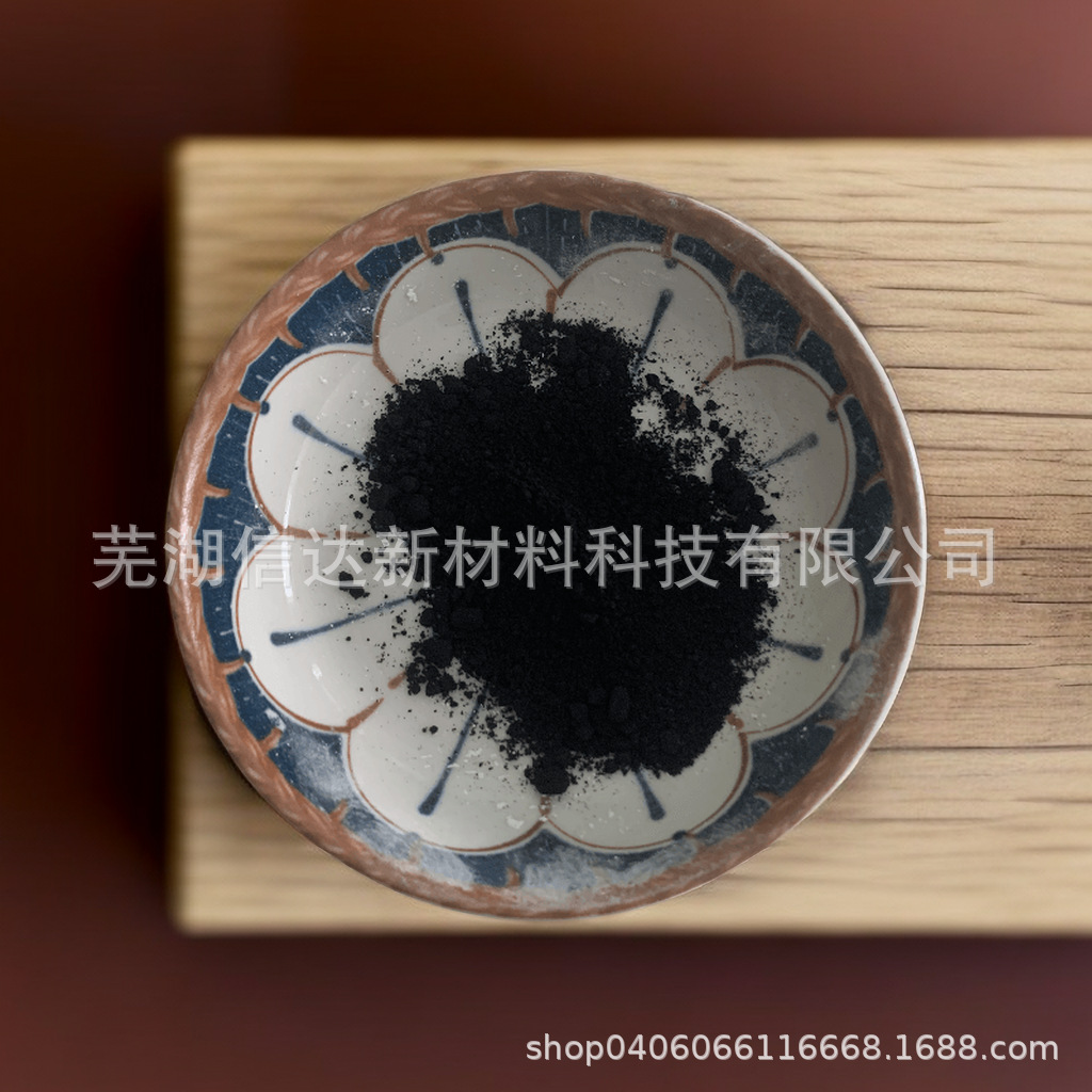 环保抗紫外材料添加高纯度四氧化三铁  批量供应氧化铁黑