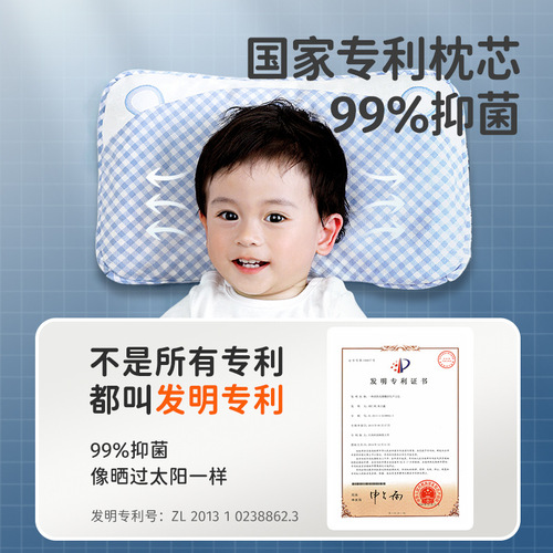 [0-3 Years Old Double Pillow Case] ​​Liangliang Baby Pillow Toddler 0-1 Newborn Baby Pillow Children Pillow for Children Over 3 Years Old