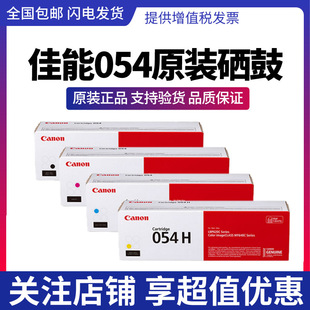 ��������CRG054 �m��MF645Cx/MF643Cdw/MF641Cw/lbp621cw����