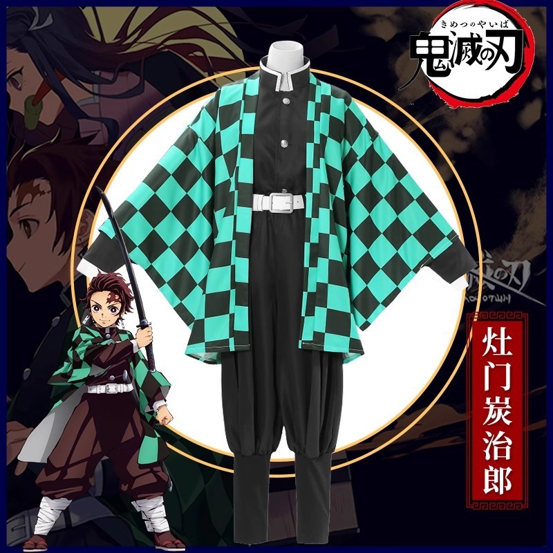 现货鬼灭之刃cos服弥豆子炭治郎蝴蝶忍福冈义勇cosplay服装二次元|undefined