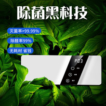 跨境批发空气消毒机家用宠物空气净化器室内除臭负离子臭氧发生器