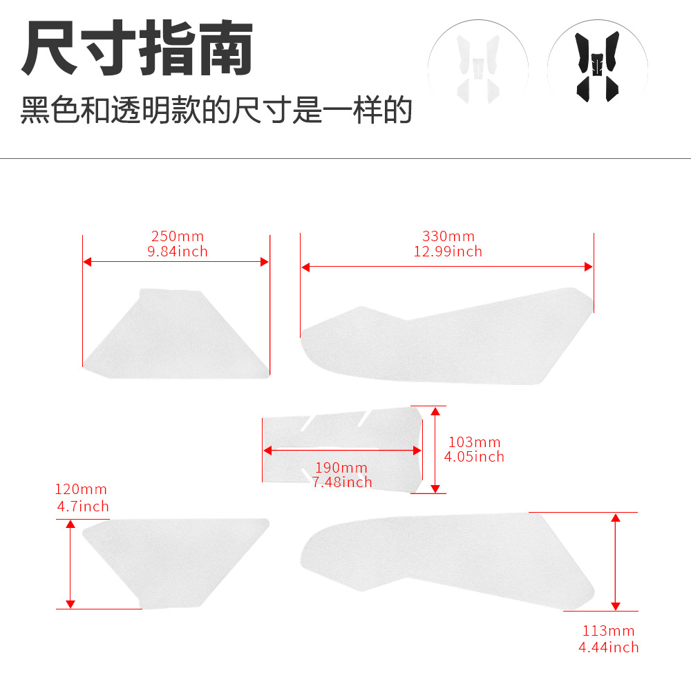 Aplicable a Honda CBR1000RR 2017 - 2020 modificación de adhesivo de matado adhesivo de tanque de combustible adhesivo antideslizante