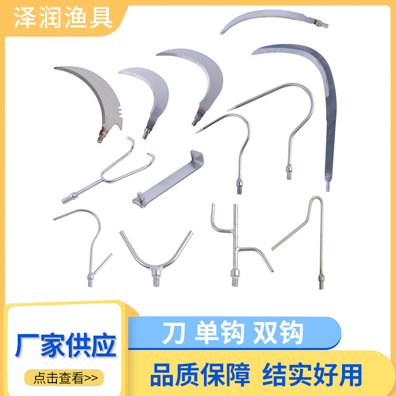 割草刀高空割香椿除草工具单钩双钩无尖搭钩锯槟榔刀头背齿刀