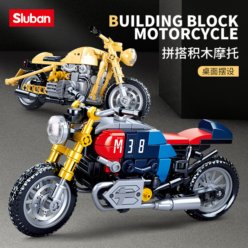 小鲁班拼装积木城市系列摩托车机车赛车组装模型男孩拼插玩具礼物
