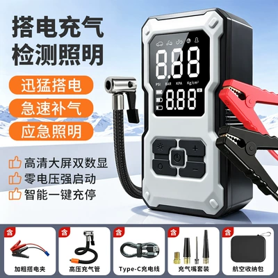 Hava nasosu, Emergency Starting Power Supply, Portable - dy-19-car-emergency-jump-starter-air-compressor-combo-heavy-duty-clamps-flight-case-storage