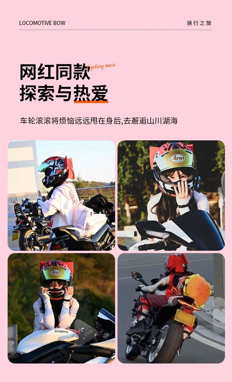 Motorcycle helmet decoration with a bow, quick-release bracket design, detachable, suitable for female riders and electric scooter helmet accessories