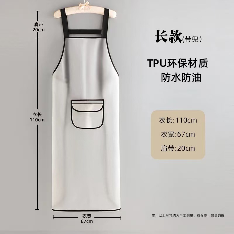 포켓이 있는 화이트 110