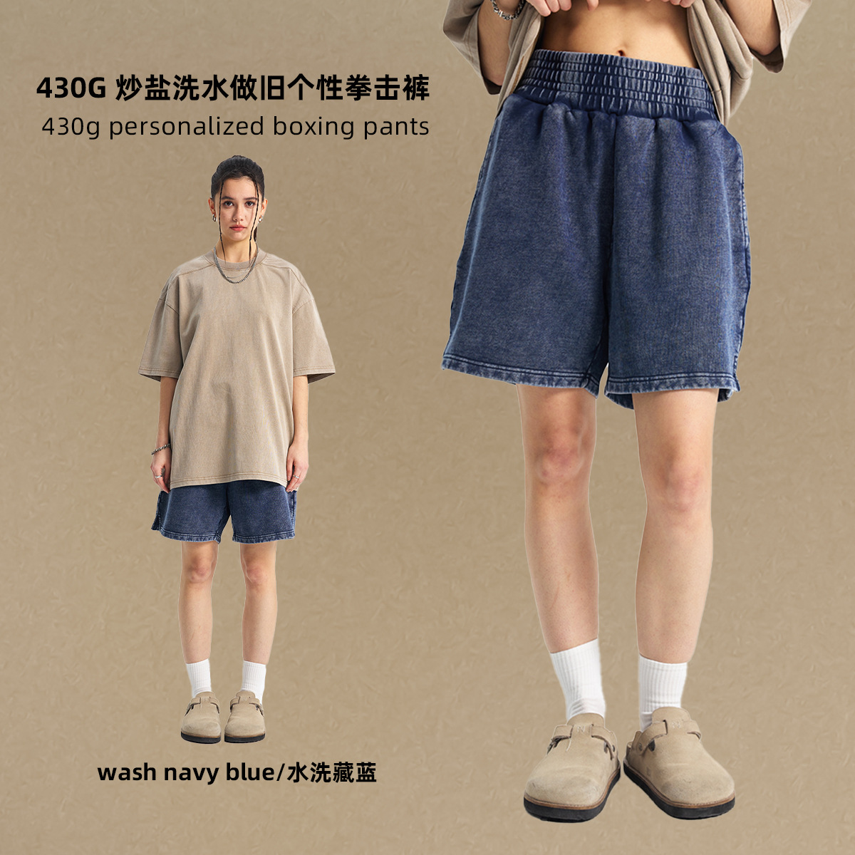 Chain tide hombre de manga corta verano alta calle hacer viejos pantalones cortos de lavado de agua marca de moda americana retro pantalones de piernas anchas de moda hombre