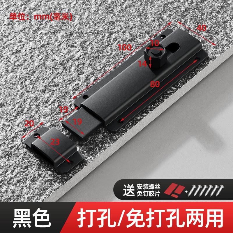 公共厕所插销门栓门锁卫生间隔断门免打孔门卡扣锁扣卧室安全锁|undefined