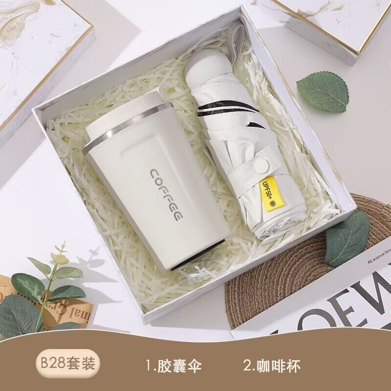 公司活动实用商务伴手礼套装礼品赠送员工保温杯礼物盒高级随手礼|undefined