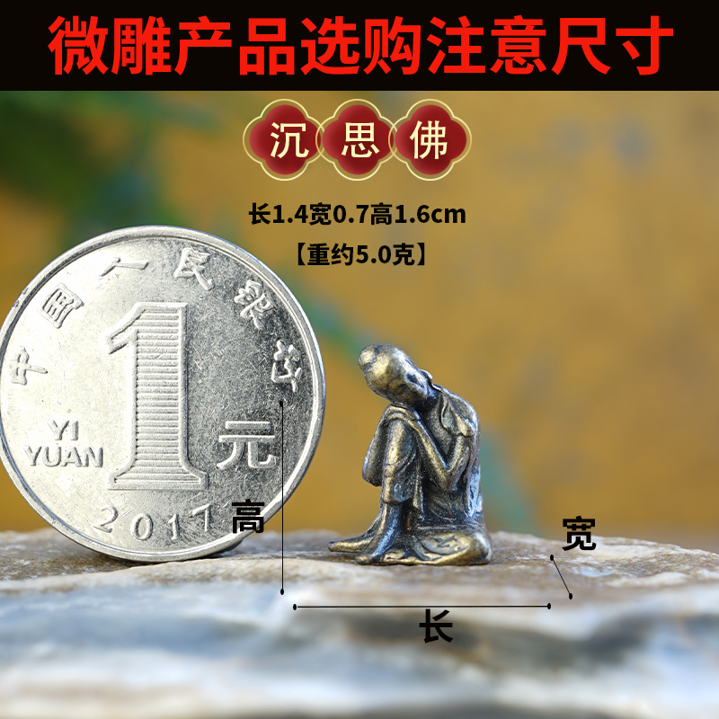 Champagne color—Jingsi Buddha【HJ004】