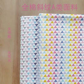 印花、扎染布;其他棉类面料