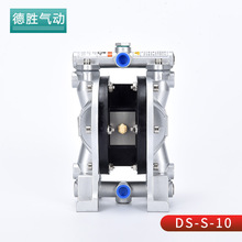 气动隔膜泵DS-S10A小型隔膜泵喷漆泵油墨泵胶水泵化工泵自吸