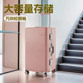 28寸拉杆运动款行李箱高颜值大容量万向轮行李箱密码铝框旅行箱