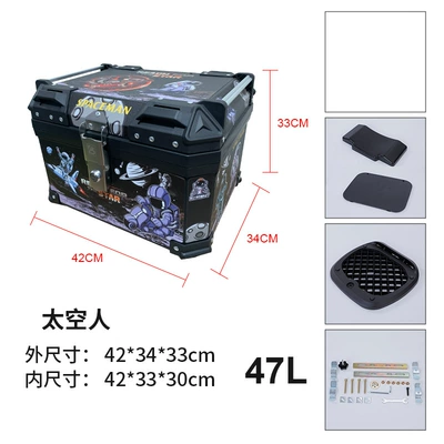 Motorcycle trunk trunk motorcycle tail box - 47l-astronaut-base-screws-upper-and-lower-sponge-backrests-printing