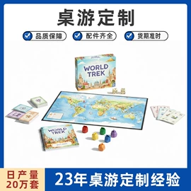 拼图、拼板;棋牌/桌游;扑克、桌游牌