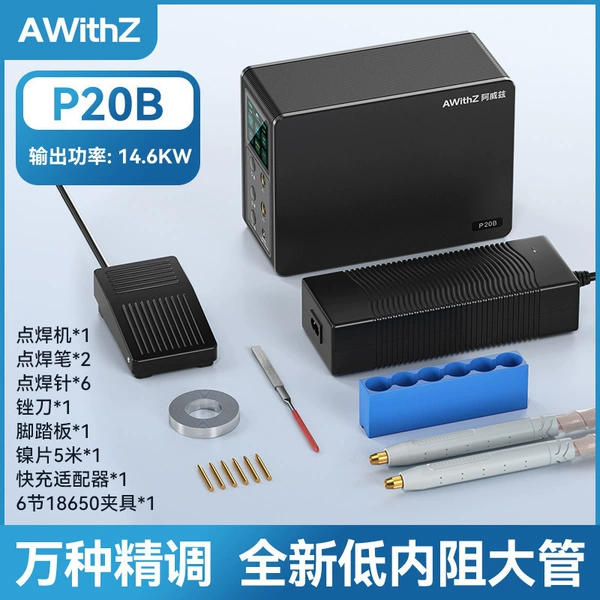 Standard Edition 14.6KW • 15A fast charge • P20B professional precision point welding machine