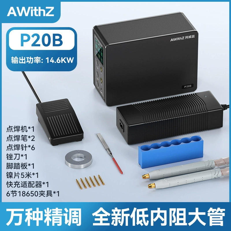 Awitz точечная сварка аккумуляторов handheld, небольшая нержавеющая сталь, конденсатор Фарада 18650, сварка никелевой пластины