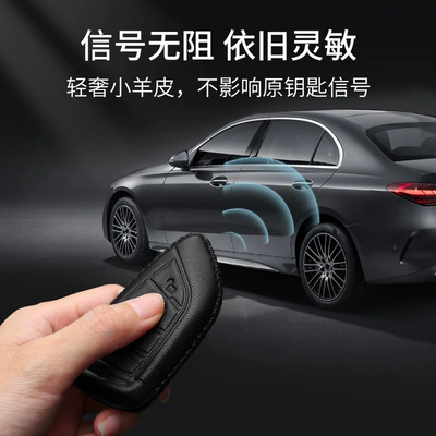 8 Series 6 Fragrance Key Case | Static Rod/Key Bag