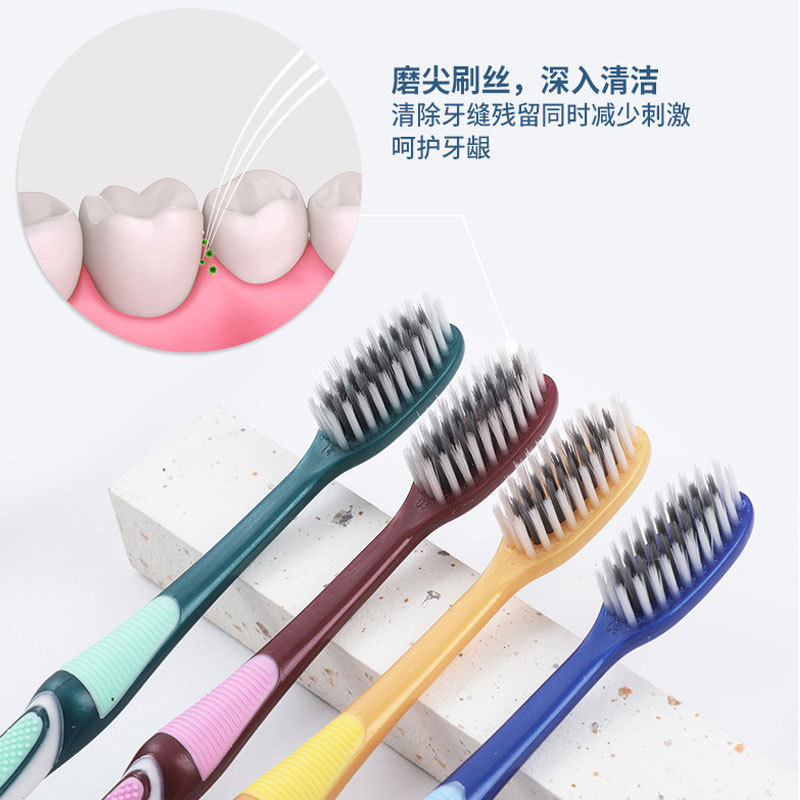 大人と男性用の柔らかい毛の竹炭歯ブラシ、家庭用クリーニング用の単一の独立したパッケージ、細い柔らかい毛の高級歯ブラシ、卸売スーパーマーケット|undefined
