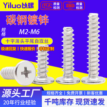CB��Ӳ��\��ƽ�^ƽβ�Թ��ݽz��ƽ�^��ᔱ��^�ݽz����lM2/M3/M4