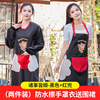 Waterproof kitchen, apron, skirt, cute bib suitable for men and women, new collection, 2023, long sleeve