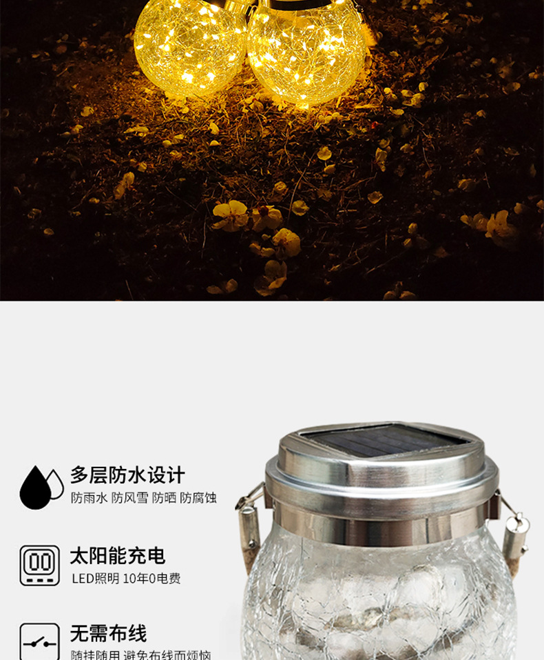 裂纹灯详情页设计中新_02