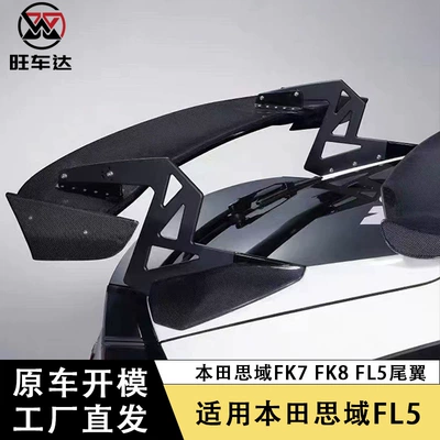 Spoiler Fk8 Fl5 Carbon Fiber Rear