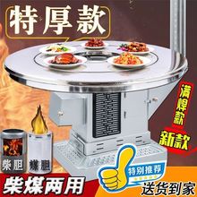 新款回风炉农村家用室内烤火炉冬季柴煤两用取暖炉柴火炉跨境供应