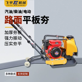 混凝土机械;工程建筑机械;路面机械