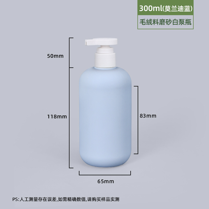 感便携旅行分装瓶按压式洗发水沐浴露洗衣液洗漱空瓶收纳套装|undefined