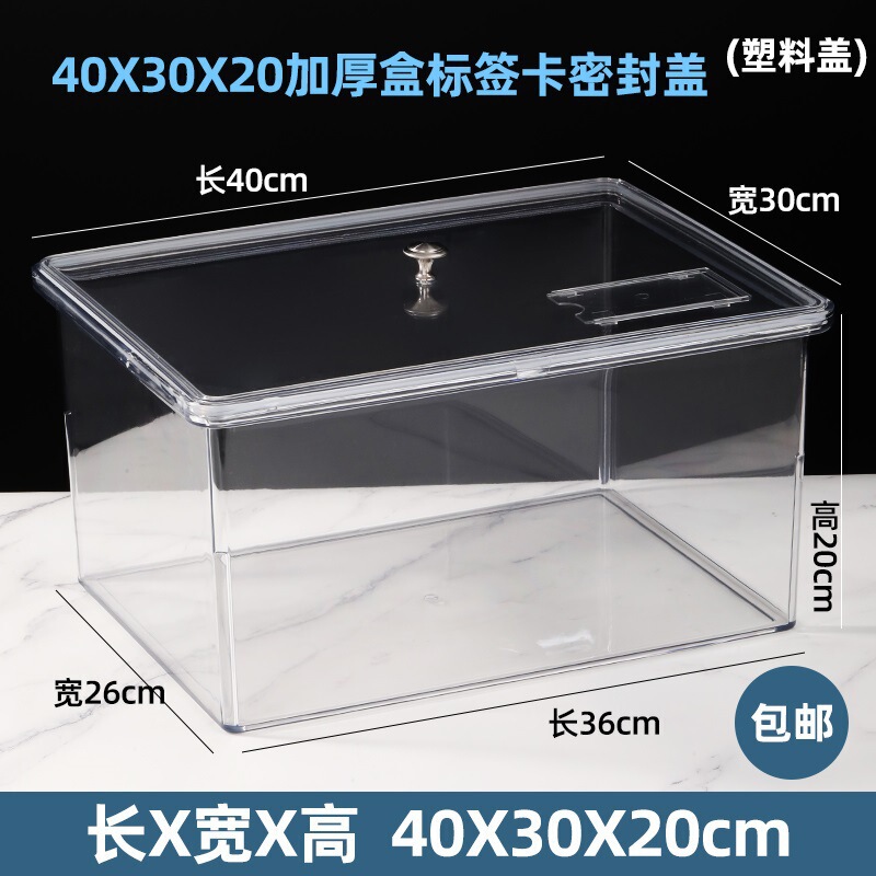 拡大斜め半透明バルクスナック棚プラスチックボックススーパーマーケットスナック食品ボックス収納と整理ボックス|undefined