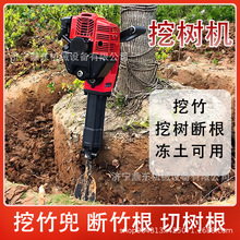 挖树机起苗机带土球移树机四冲程挖树机树苗移栽机轻便省力挖树机