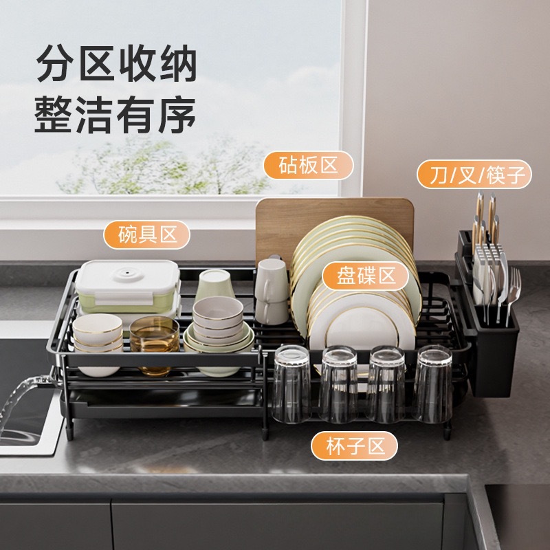 Cocina transfronteriza retráctil cuchillo, fregadero, platos, platos, platos, cubiertos, estante de almacenamiento de objetos, cuchillos y tenedores, palillos, tazas y utensilios