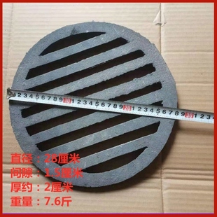 Furnace grate bar accessories grate plate high temperature resistant pig iron furnace boiler household round furnace bridge square furnace plug furnace clip
